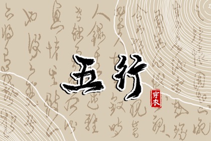 择吉日查询|择吉老黄历皇历|择吉黄历